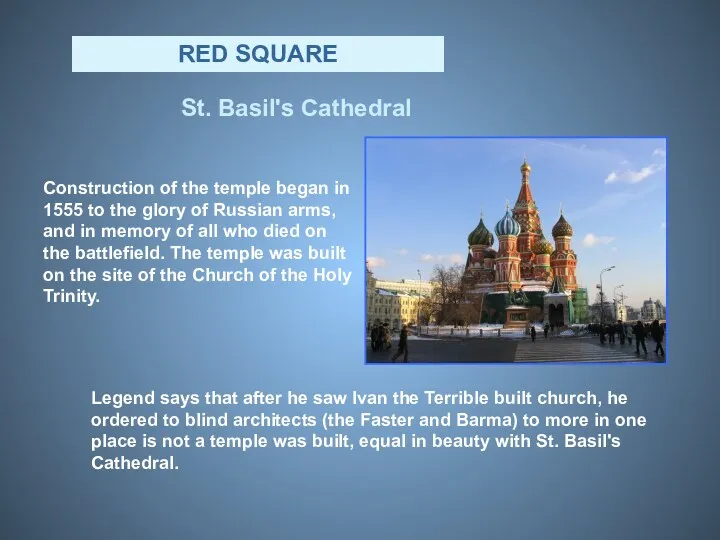 RED SQUARE St. Basil's Cathedral Construction of the temple began