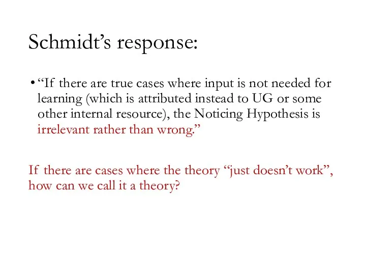 Schmidt’s response: “If there are true cases where input is