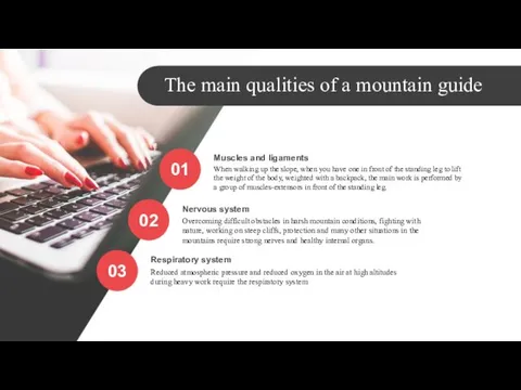 The main qualities of a mountain guide 01 02 03