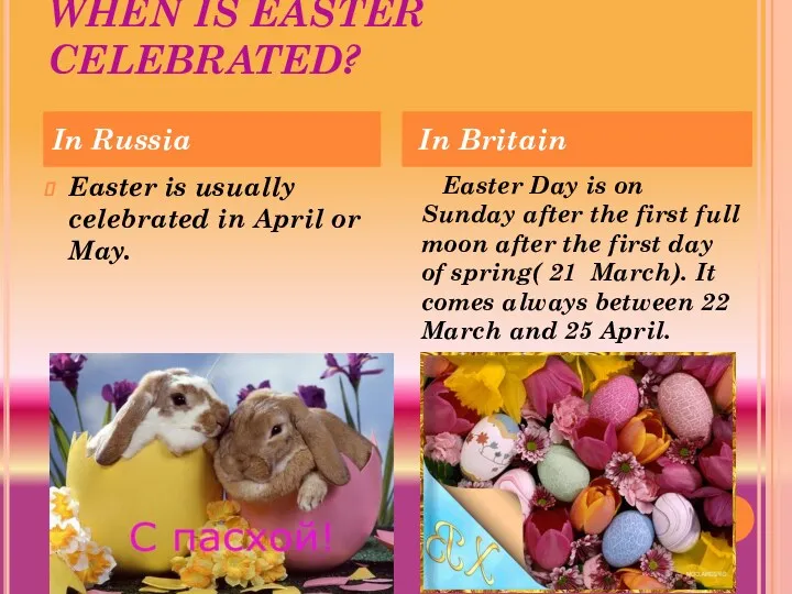 WHEN IS EASTER CELEBRATED? Easter is usually celebrated in April