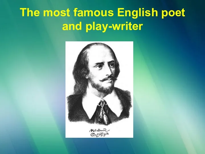 The most famous English poet and play-writer