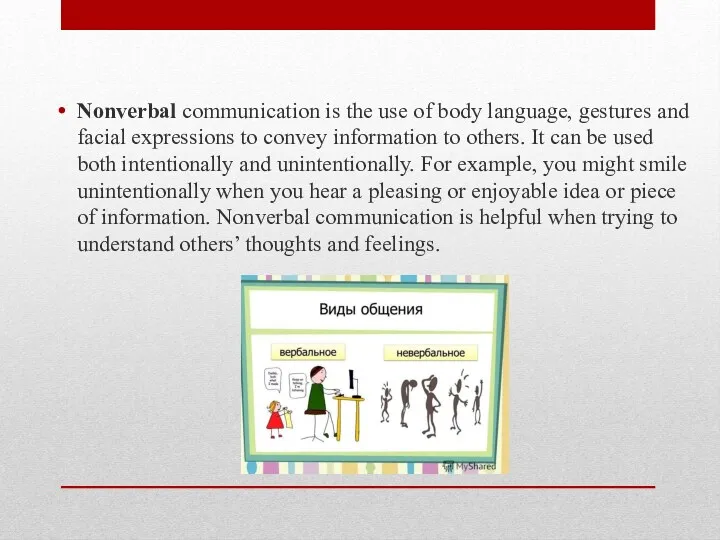Nonverbal communication is the use of body language, gestures and facial expressions to