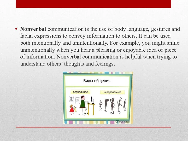 Nonverbal communication is the use of body language, gestures and