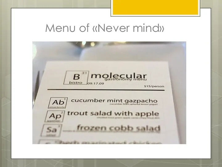 Menu of «Never mind»