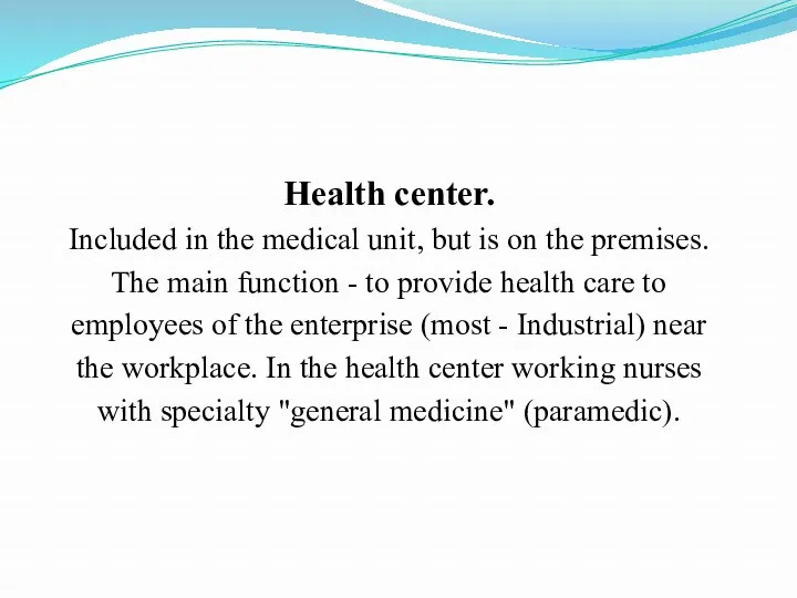 Health center. Included in the medical unit, but is on the premises. The