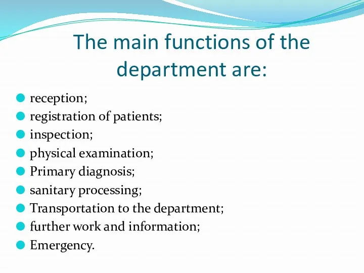 The main functions of the department are: reception; registration of patients; inspection; physical