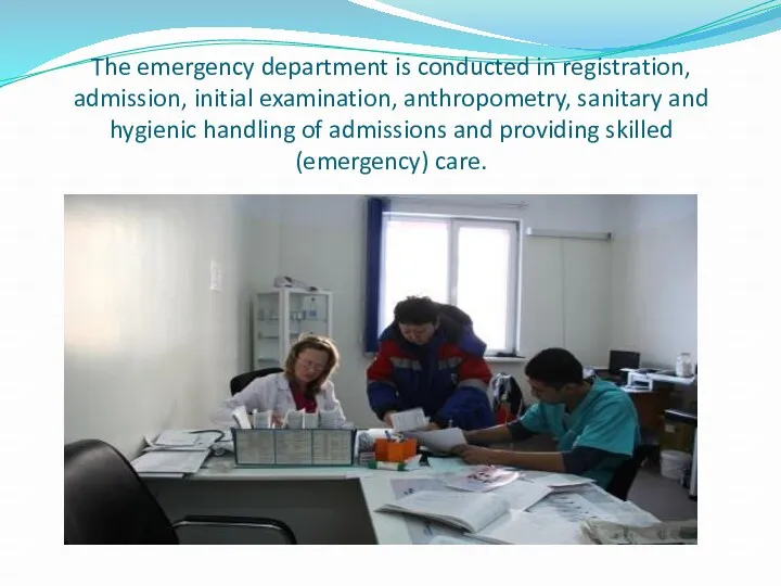 The emergency department is conducted in registration, admission, initial examination, anthropometry, sanitary and