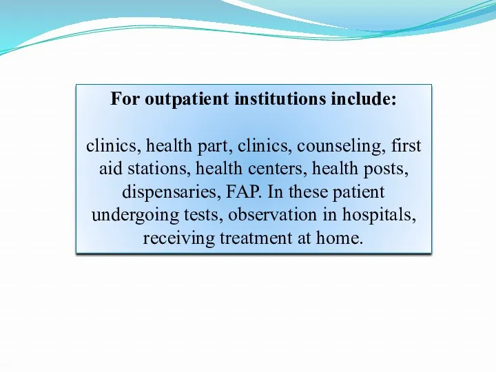 For outpatient institutions include: clinics, health part, clinics, counseling, first aid stations, health