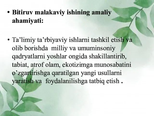 Bitiruv malakaviy ishining amaliy ahamiyati: Ta’limiy ta’rbiyaviy ishlarni tashkil etish