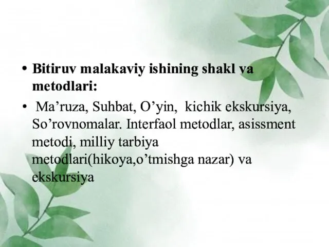 Bitiruv malakaviy ishining shakl va metodlari: Ma’ruza, Suhbat, O’yin, kichik