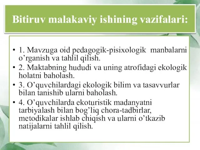 Bitiruv malakaviy ishining vazifalari: 1. Mavzuga oid pedagogik-pisixologik manbalarni o’rganish