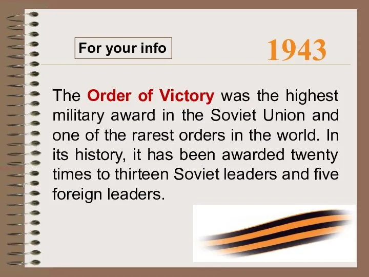 1943 For your info The Order of Victory was the