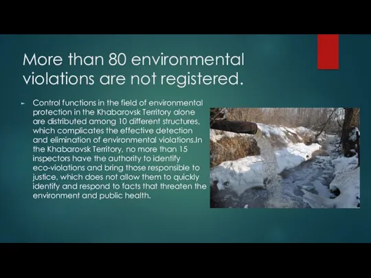 More than 80 environmental violations are not registered. Control functions