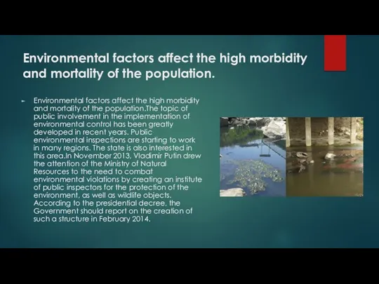Environmental factors affect the high morbidity and mortality of the