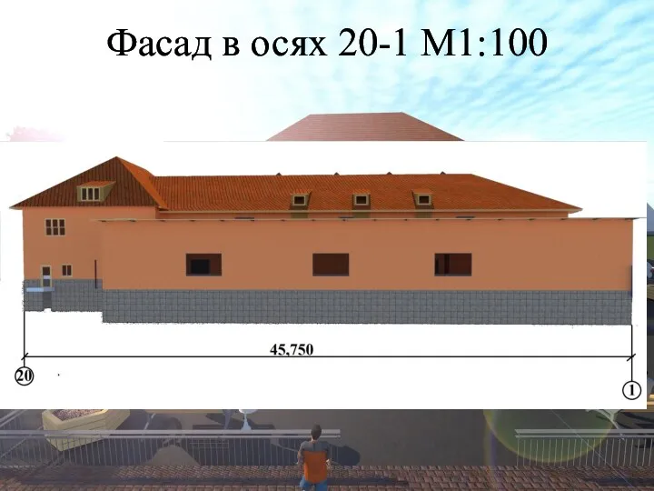 Фасад в осях 20-1 М1:100