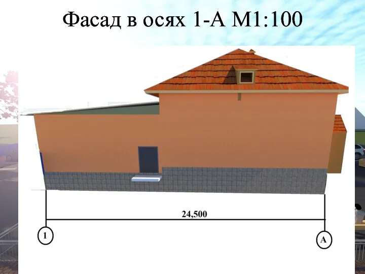 Фасад в осях 1-А М1:100