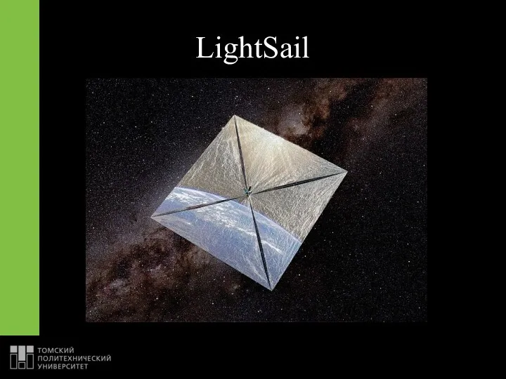 LightSail