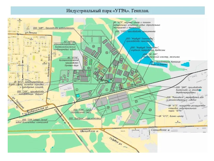 Индустриальный парк «УГРА». Генплан.