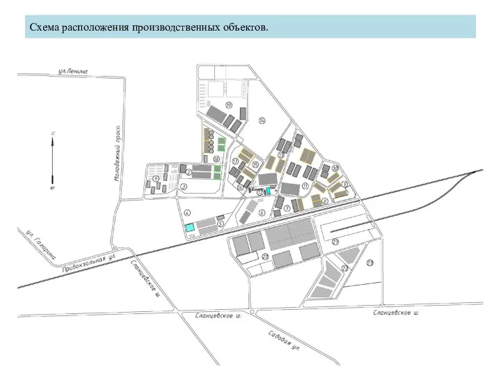 Схема расположения производственных объектов.