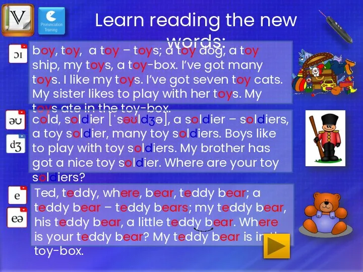 Learn reading the new words: boy, toy, a toy – toys; a toy