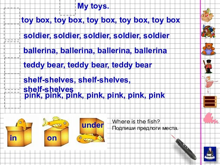 My toys. toy box, toy box, toy box, toy box,