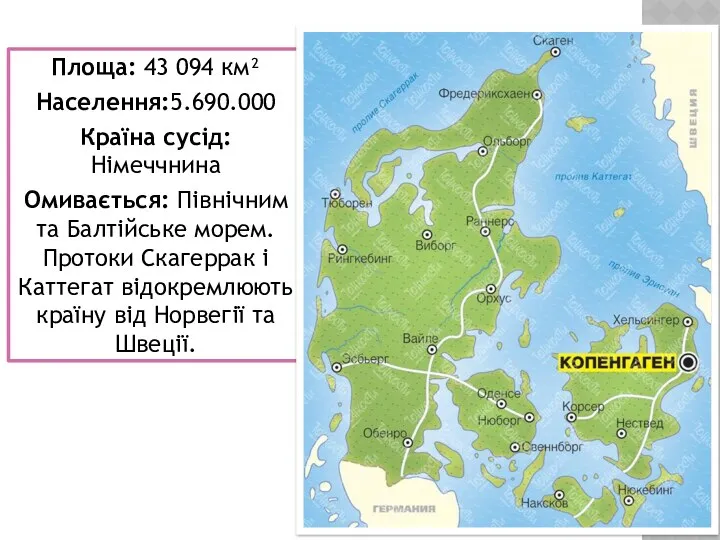 Площа: 43 094 км² Населення:5.690.000 Країна сусід: Німеччнина Омивається: Північним