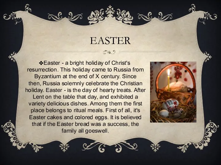 EASTER Easter - a bright holiday of Christ's resurrection. This