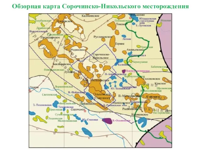 Обзорная карта Сорочинско-Никольского месторождения
