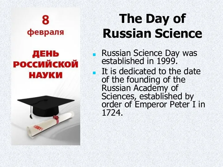 The Day of Russian Science Russian Science Day was established