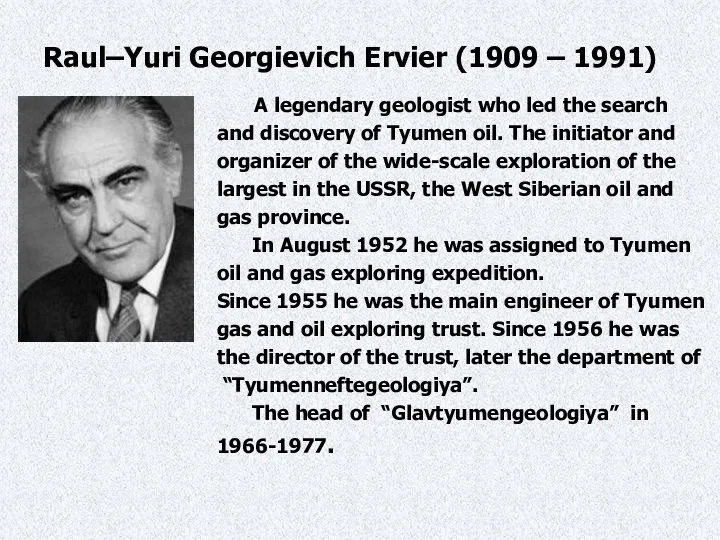 Raul–Yuri Georgievich Ervier (1909 – 1991) A legendary geologist who