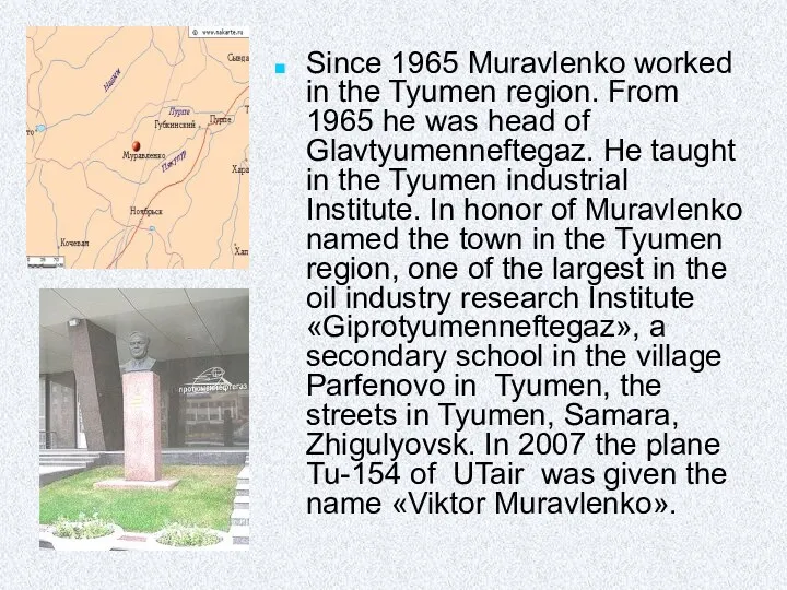 Since 1965 Muravlenko worked in the Tyumen region. From 1965