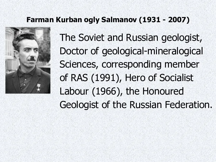 Farman Kurban ogly Salmanov (1931 - 2007) The Soviet and