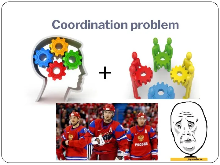 Coordination problem +