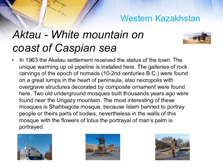 Aktau - White mountain on coast of Caspian sea In