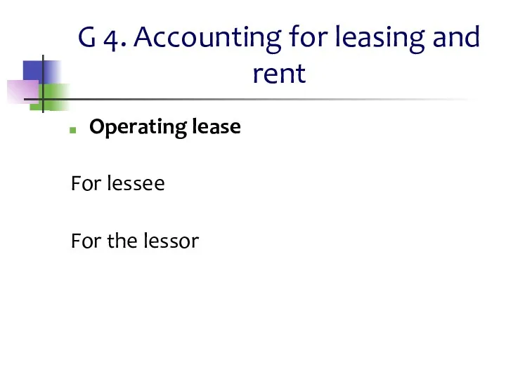 G 4. Accounting for leasing and rent Operating lease For lessee For the lessor