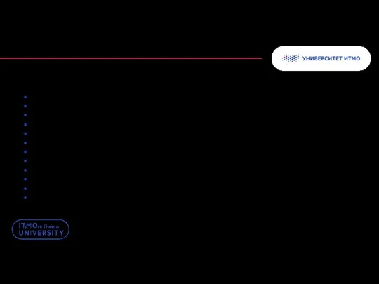 Оценка контура Чтение файла с координатами точек Определение обозначения детали,