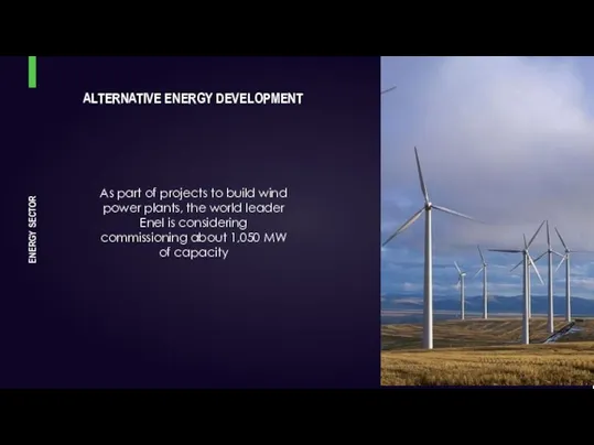 ENERGY SECTOR ALTERNATIVE ENERGY DEVELOPMENT As part of projects to