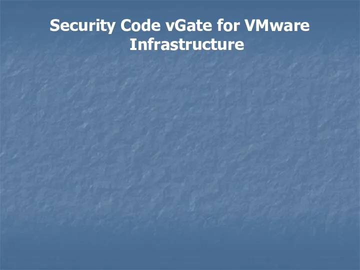 Security Code vGate for VMware Infrastructure