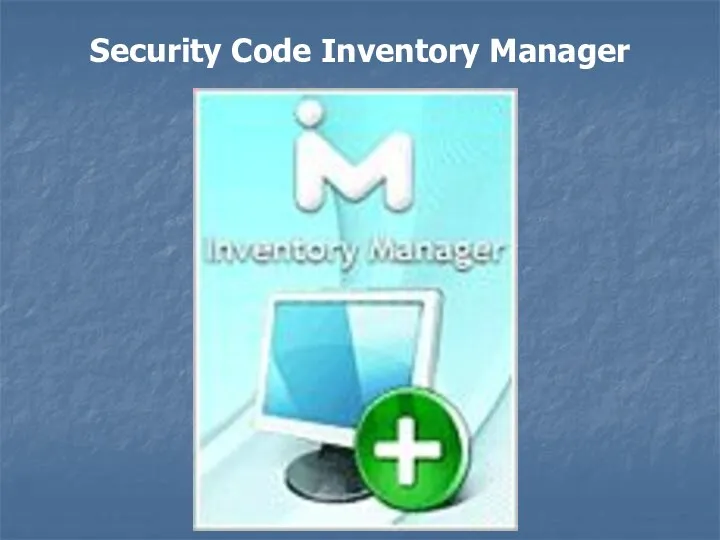 Security Code Inventory Manager