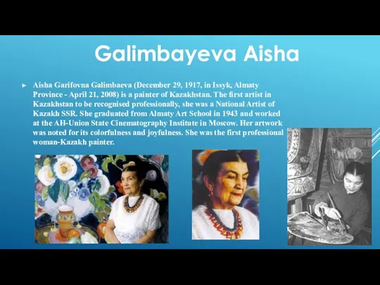 Aisha Garifovna Galimbaeva (December 29, 1917, in Issyk, Almaty Province