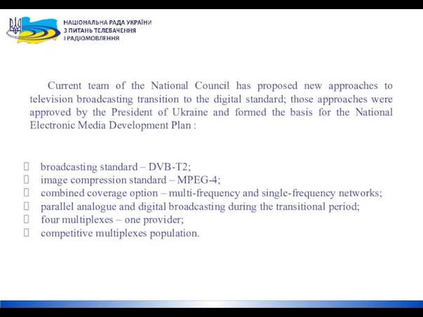 Current team of the National Council has proposed new approaches to television broadcasting