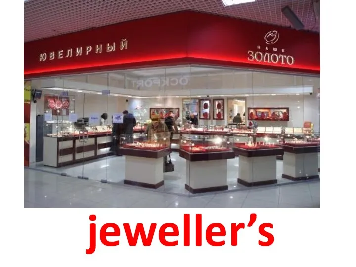 jeweller’s