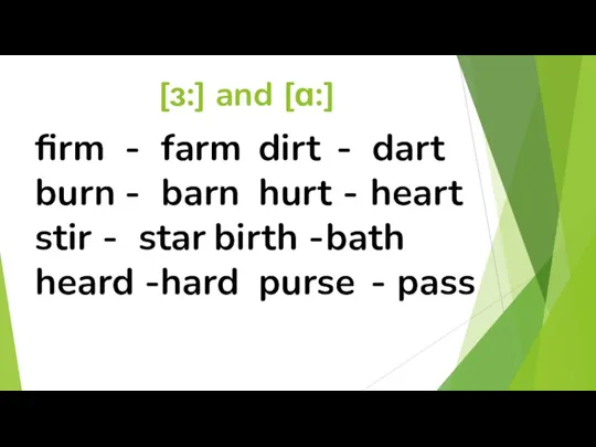 [ɜ:] and [ɑ:] firm - farm dirt - dart burn