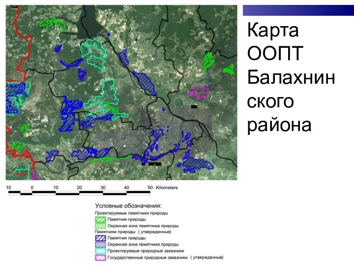 Карта ООПТ Балахнинского района