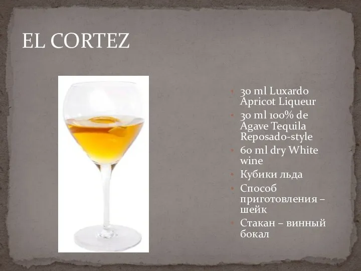 EL CORTEZ 30 ml Luxardo Apricot Liqueur 30 ml 100% de Agave Tequila