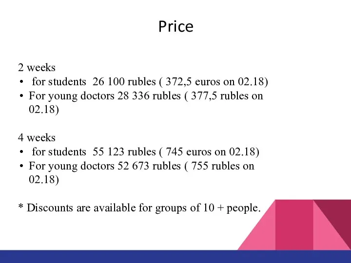 Price 2 weeks for students 26 100 rubles ( 372,5