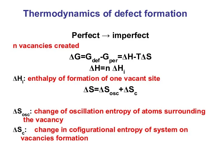 Thermodynamics of defect formation Perfect → imperfect n vacancies created