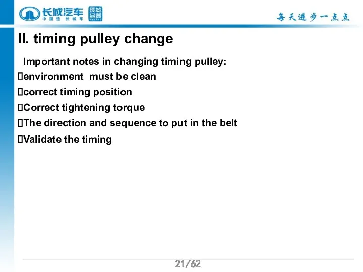 /62 /62 II. timing pulley change Important notes in changing