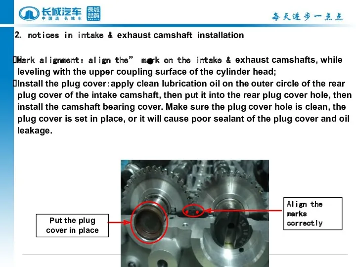 /62 /62 2. notices in intake & exhaust camshaft installation