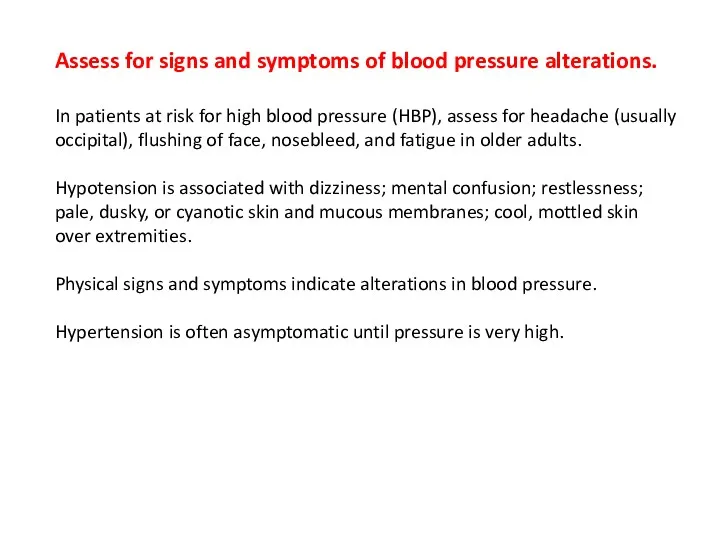 Assess for signs and symptoms of blood pressure alterations. In patients at risk